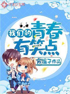 海滩别墅逃生